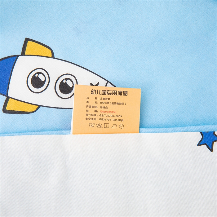 91家纺网 家纺一手货源 找家纺 嗨皮宝贝 2025新款全棉纯棉13372幼儿园三件套多件套 星球大战