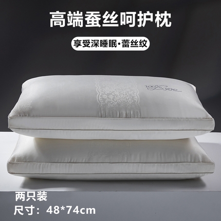 91家纺网 家纺一手货源 找家纺 （总）贵夫人 2025新款蕾丝缎提花蚕丝枕枕头枕芯