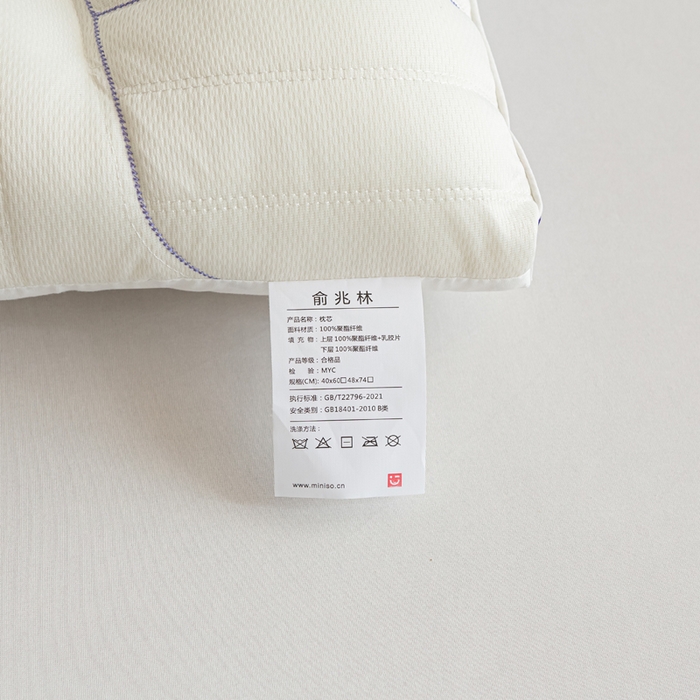 91家纺网 家纺一手货源 找家纺 （总）萌番宝 2025新款零压舒睡护颈枕头枕芯低枕护颈枕