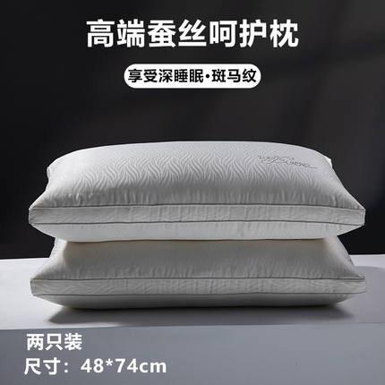 91家纺网 家纺一手货源 找家纺 （总）贵夫人 2025新款蕾丝缎提花蚕丝枕枕头枕芯