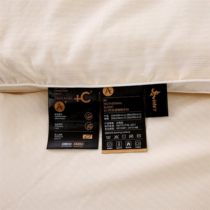 91家纺网 家纺一手货源 找家纺 （总）帕芬鸟家纺 2025新款小竺棉提花大豆被