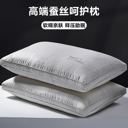 （总）贵夫人 2025新款蕾丝缎提花蚕丝枕枕头枕芯