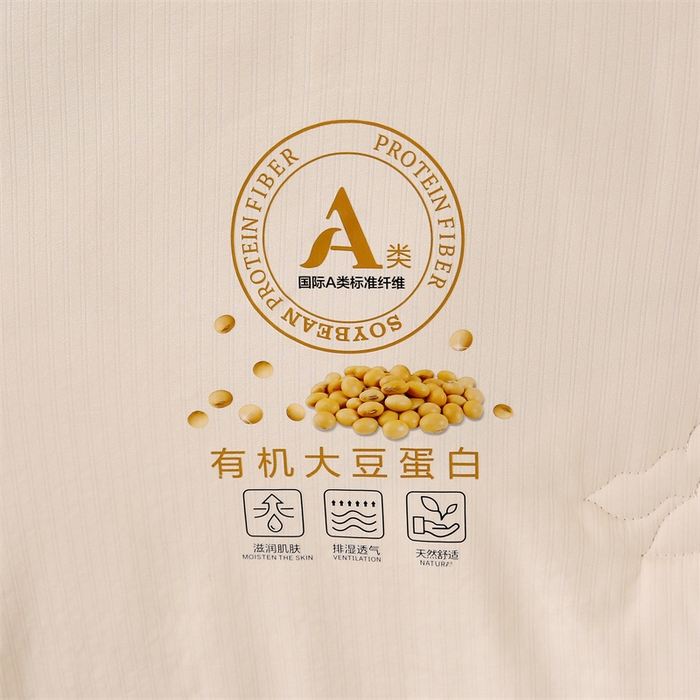 91家纺网 家纺一手货源 找家纺 （总）帕芬鸟家纺 2025新款小竺棉提花大豆被