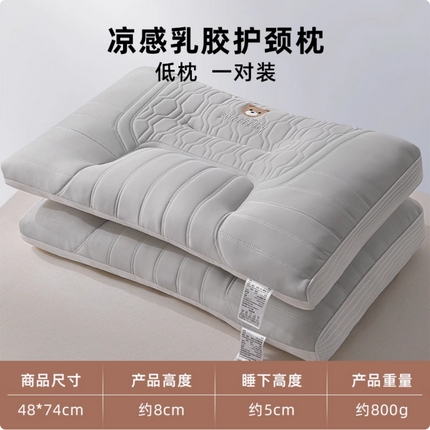 91家纺网 家纺一手货源 找家纺 （总）贵夫人 2025新款凉感丝小熊枕头枕芯