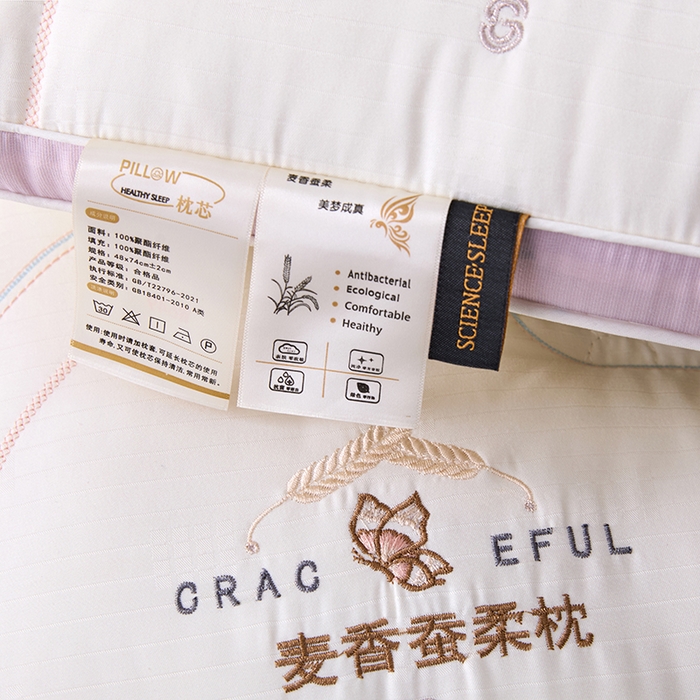 91家纺网 家纺一手货源 找家纺 （总）雅晨枕芯工厂店 2025新款四季提花麦香蚕柔助眠护颈枕头家用枕芯