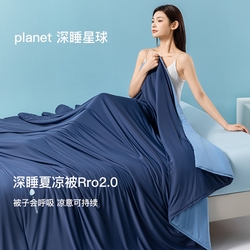 91家纺网 家纺一手货源 找家纺 （总）巴宝路 2025新款深睡控温被·夏季pro 2.0夏被被子被芯,橘雾粉,青空灰,深睡蓝1代,深睡蓝2代