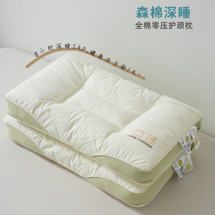 91家纺网 家纺一手货源 找家纺 （总）芯奇想 2025新款全棉分区护颈枕释压护颈枕森棉系0压单人枕芯枕头