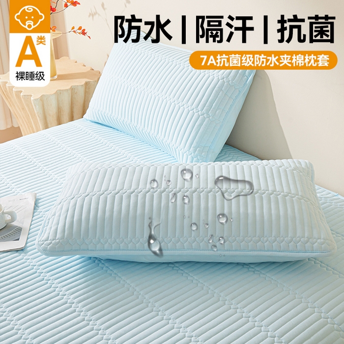 91家纺网 家纺一手货源 找家纺 雯豆家纺 2025新款简爱防水款夹棉加厚枕套单只一对装水洗棉枕套 简爱-淡水蓝