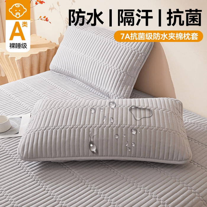 91家纺网 家纺一手货源 找家纺 雯豆家纺 2025新款简爱防水款夹棉加厚枕套单只一对装水洗棉枕套 简爱-暮云灰