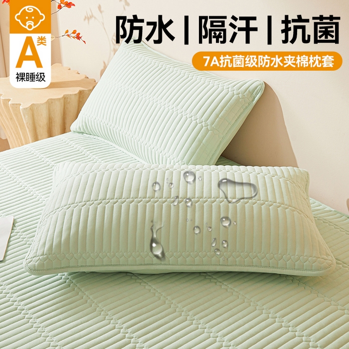 91家纺网 家纺一手货源 找家纺 雯豆家纺 2025新款简爱防水款夹棉加厚枕套单只一对装水洗棉枕套 简爱-清雅绿