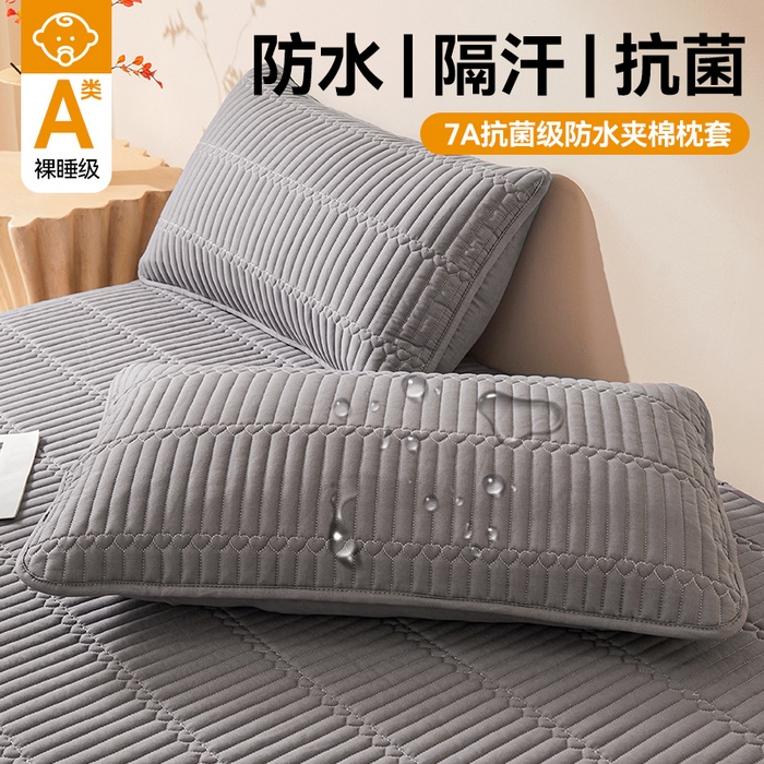 91家纺网 家纺一手货源 找家纺 雯豆家纺 2025新款简爱防水款夹棉加厚枕套单只一对装水洗棉枕套 简爱-深空灰