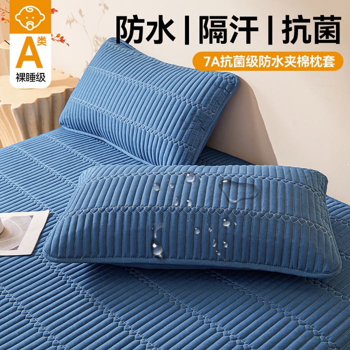 91家纺网 家纺一手货源 找家纺 雯豆家纺 2025新款简爱防水款夹棉加厚枕套单只一对装水洗棉枕套 简爱-黛蓝