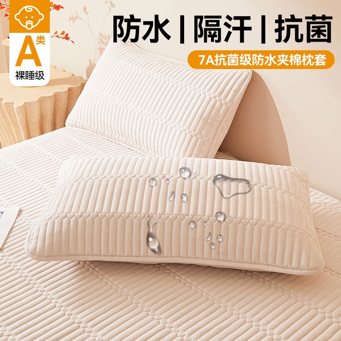 雯豆家纺 2025新款简爱防水款夹棉加厚枕套单只一对装水洗棉枕套 简爱-奶咖