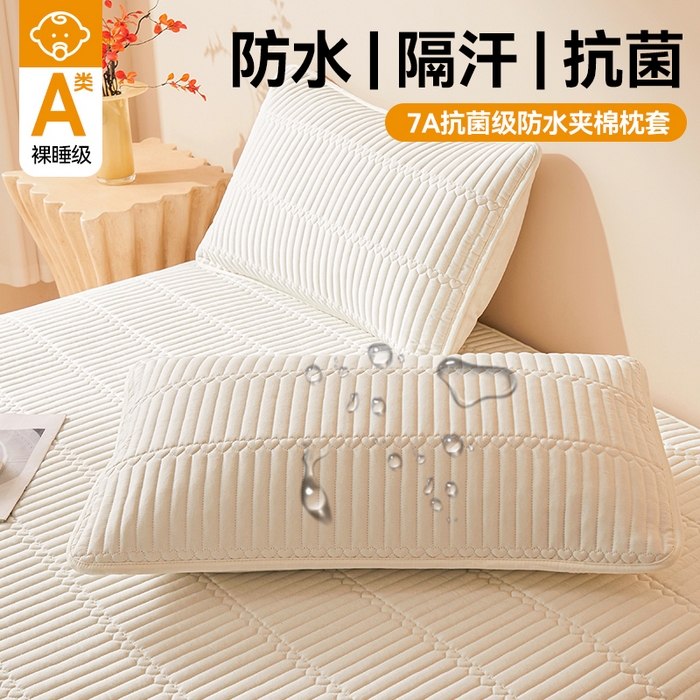 雯豆家纺 2025新款简爱防水款夹棉加厚枕套单只一对装水洗棉枕套 简爱-月光白