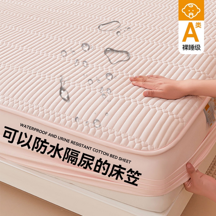 （总）雯豆家纺 2025新品A类夹棉防水床笠三件套7A抗菌水洗棉磨毛床单保护套