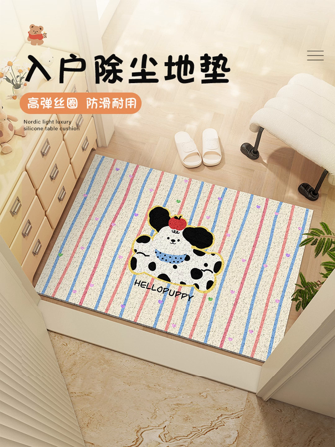 91家纺网 家纺一手货源 找家纺 （总）卡初家居（原微来） 2025春夏新款加厚丝圈入户除尘地垫