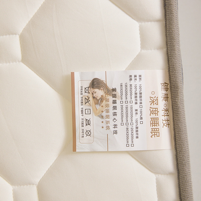 91家纺网 家纺一手货源 找家纺 （总）亿丁点床垫 2025春夏新款牛奶丝记忆棉格子床垫