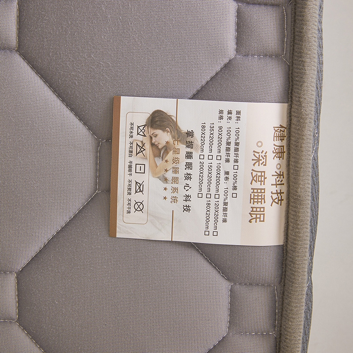 91家纺网 家纺一手货源 找家纺 亿丁点床垫 2025春夏新款牛奶丝记忆棉格子床垫 牛奶丝记忆海绵大小格子 灰