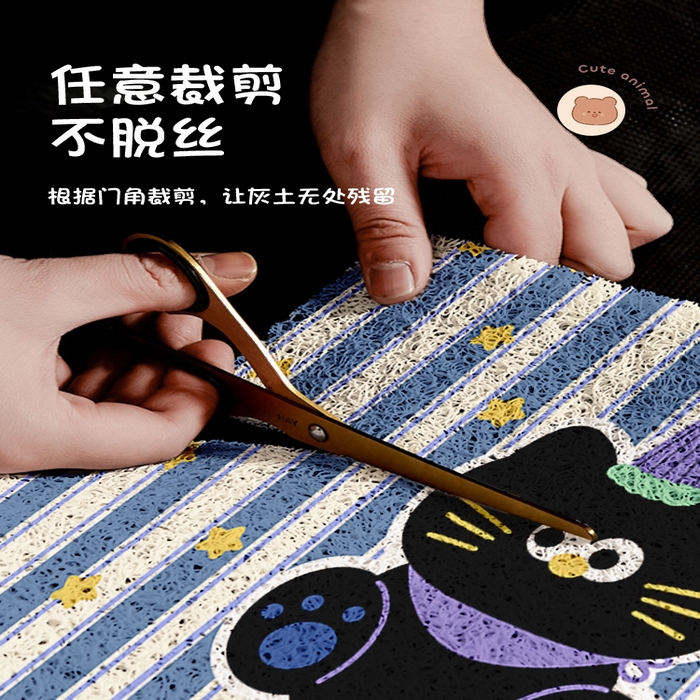 91家纺网 家纺一手货源 找家纺 卡初家居（原微来） 2025春夏新款加厚丝圈入户除尘地垫 哈基米-13