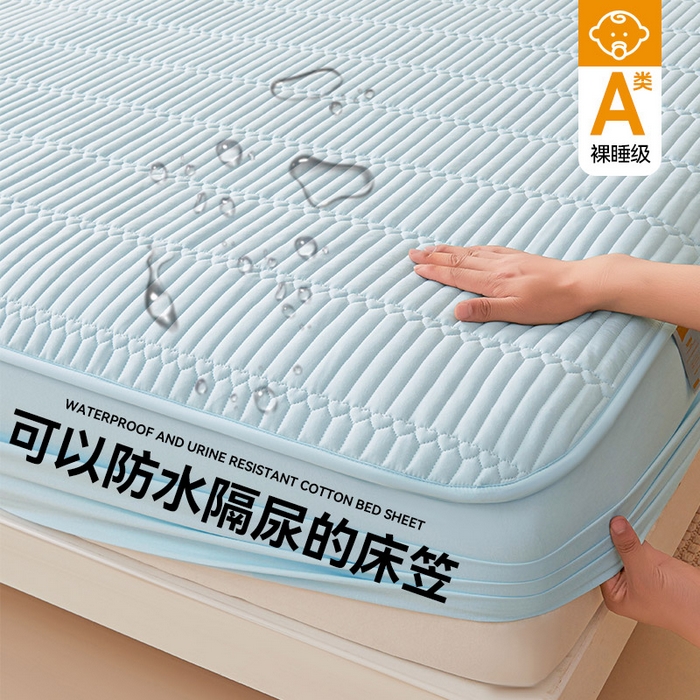 雯豆家纺 2025新款简爱A类夹棉防水床笠三件套水洗棉磨毛床单保护套 简爱-淡水蓝