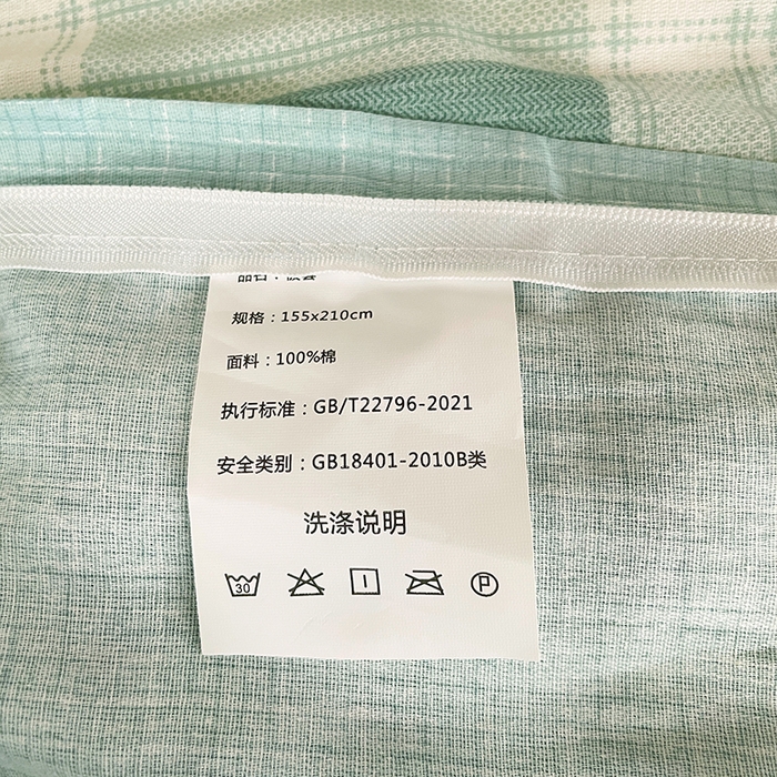 91家纺网 家纺一手货源 找家纺 锦润 2025新款印花12868全棉学生宿舍三件套纯棉六件套格纹