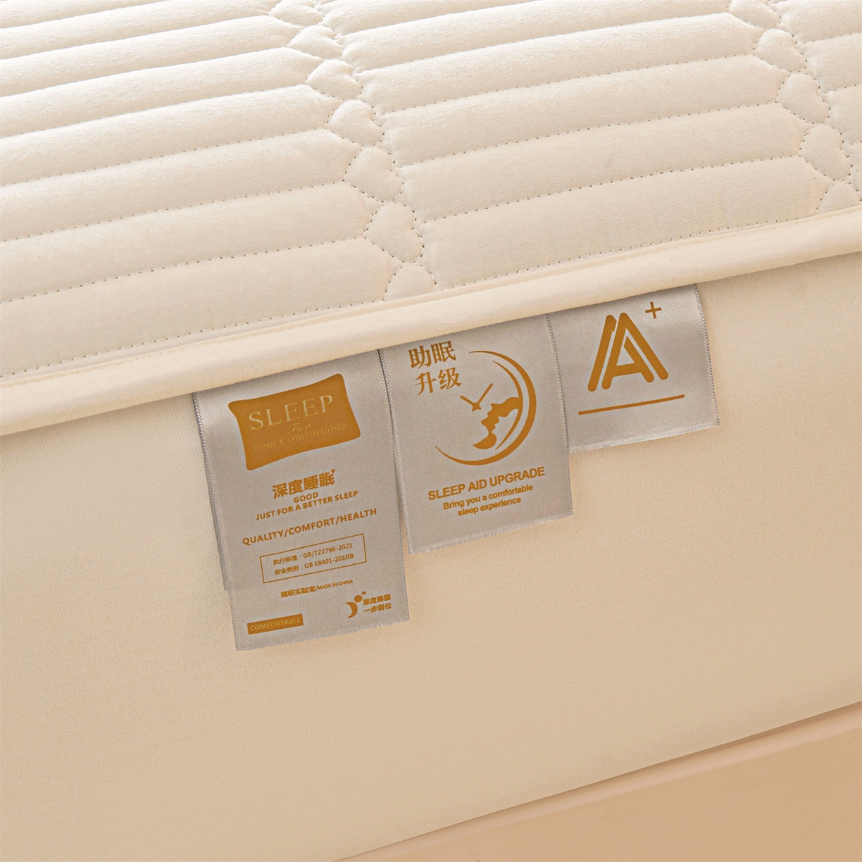 91家纺网 家纺一手货源 找家纺 雯豆家纺 2025新款简爱A类夹棉床笠三件套水洗棉磨毛床单保护套 简爱-月光白