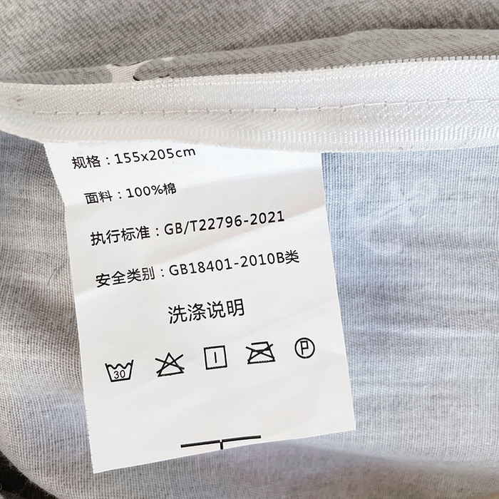 91家纺网 家纺一手货源 找家纺 锦润 2025新款印花12868全棉学生宿舍三件套纯棉六件套夏洛-灰