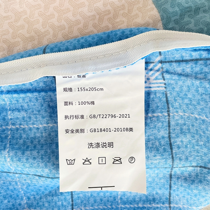 91家纺网 家纺一手货源 找家纺 锦润 2025新款印花12868全棉学生宿舍三件套纯棉六件套印象空间-蓝