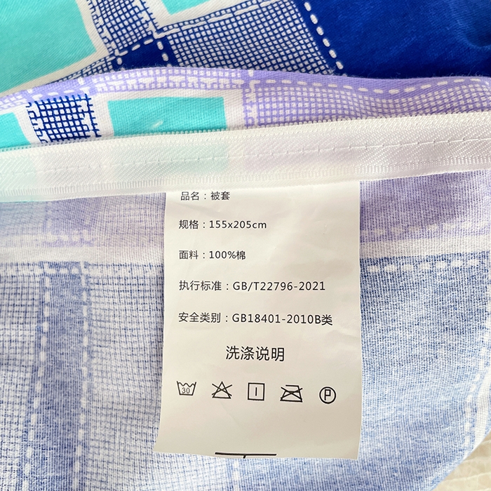 91家纺网 家纺一手货源 找家纺 锦润 2025新款印花12868全棉学生宿舍三件套纯棉六件套学生格