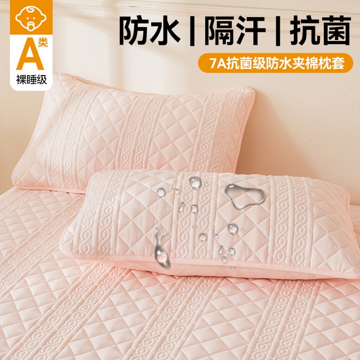 91家纺网 家纺一手货源 找家纺 雯豆家纺 2025新款简爱防水款夹棉加厚枕套单只一对装水洗棉枕套 梵可-密合粉