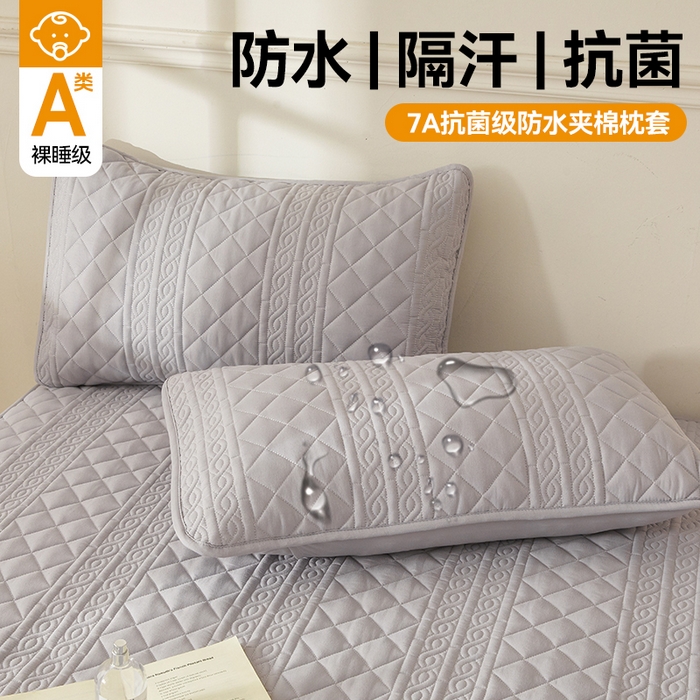 91家纺网 家纺一手货源 找家纺 雯豆家纺 2025新款简爱防水款夹棉加厚枕套单只一对装水洗棉枕套 梵可-暮云灰