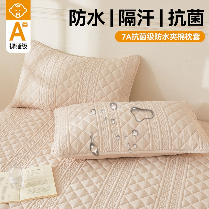 雯豆家纺 2025新款简爱防水款夹棉加厚枕套单只一对装水洗棉枕套 梵可-奶咖