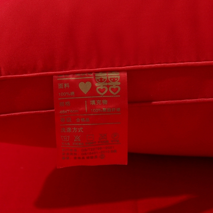 91家纺网 家纺一手货源 找家纺 珍贝家纺 2025新款婚庆枕大红枕芯结婚专用枕头枕芯 love 多多 48x74cm/只
