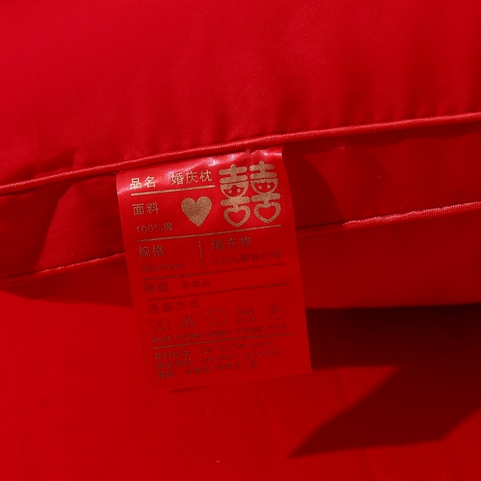 91家纺网 家纺一手货源 找家纺 珍贝家纺 2025新款婚庆枕大红枕芯结婚专用枕头枕芯 刺绣大喜 48x74cm/只