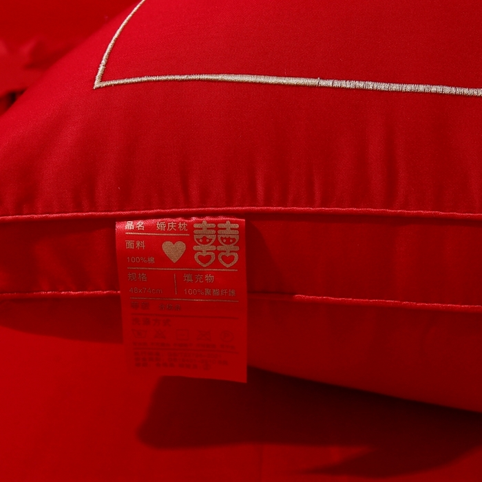 91家纺网 家纺一手货源 找家纺 珍贝家纺 2025新款婚庆枕大红枕芯结婚专用枕头枕芯 百年好合 48x74cm/对