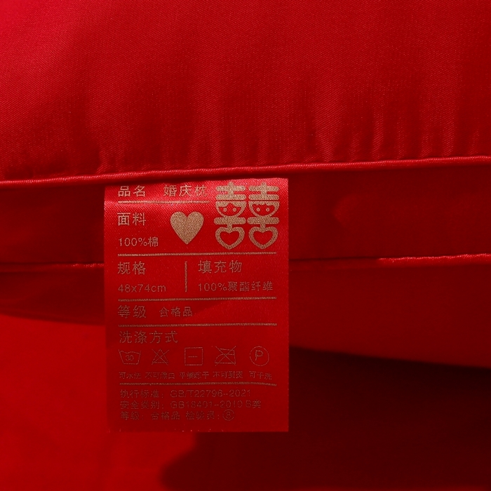 91家纺网 家纺一手货源 找家纺 珍贝家纺 2025新款婚庆枕大红枕芯结婚专用枕头枕芯 郎才女貌 48x74cm/对