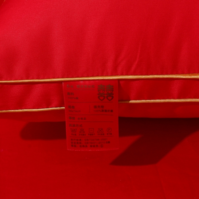 91家纺网 家纺一手货源 找家纺 珍贝家纺 2025新款婚庆枕大红枕芯结婚专用枕头枕芯 吾家有喜 48x74cm/对