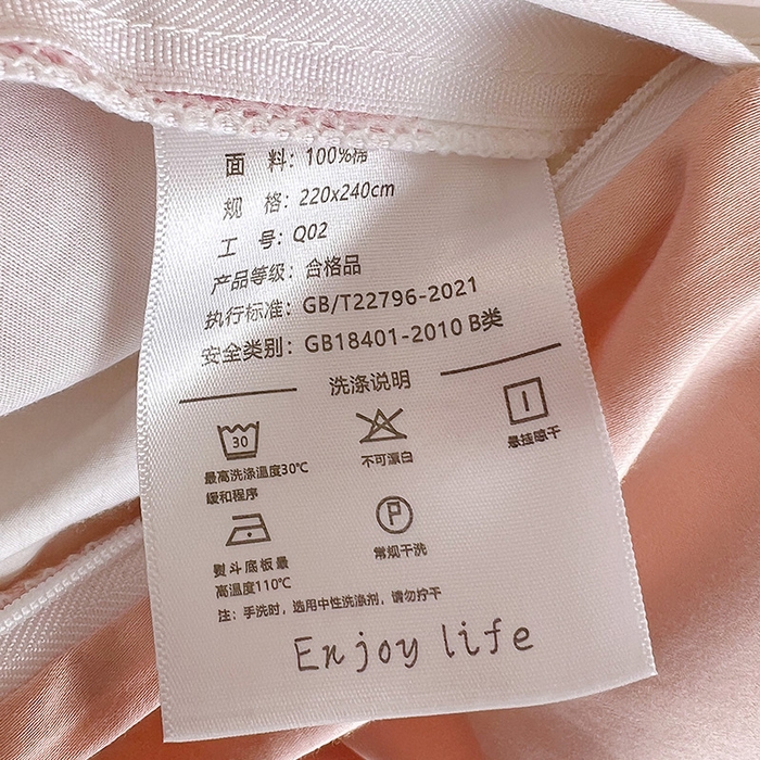 91家纺网 家纺一手货源 找家纺 悦织湾家纺 2025爆款上新【全棉60S长绒棉】100%全棉60S长绒棉四件套纯棉印花床上用品34件套轻奢北欧公主风 悦妍-粉