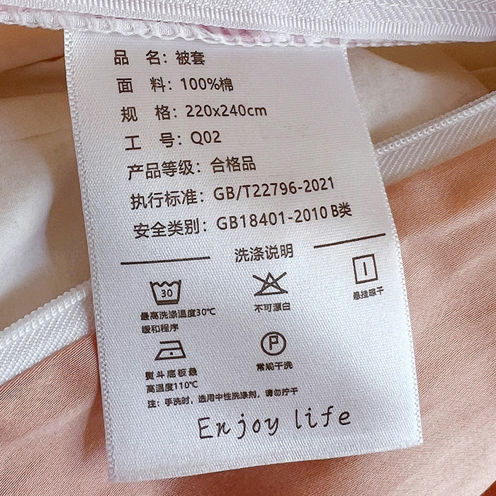 91家纺网 家纺一手货源 找家纺 悦织湾家纺 2025爆款上新【全棉60S长绒棉】100%全棉60S长绒棉四件套纯棉印花床上用品34件套轻奢北欧公主风 秋日来信