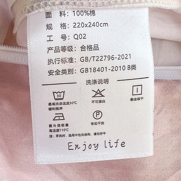 91家纺网 家纺一手货源 找家纺 悦织湾家纺 2025爆款上新【全棉60S长绒棉】100%全棉60S长绒棉四件套纯棉印花床上用品34件套轻奢北欧公主风 天空之境-粉