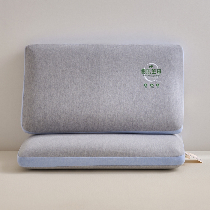 91家纺网 家纺一手货源 找家纺 帝诺妮枕芯坊 2025春夏新款零压羊绒记忆枕 枕头枕芯 零压羊绒记忆枕-蓝色 40x70cm/只