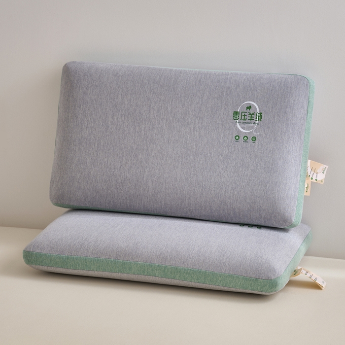 帝诺妮枕芯坊 2025春夏新款零压羊绒记忆枕 枕头枕芯 零压羊绒记忆枕-绿色 40x70cm/只