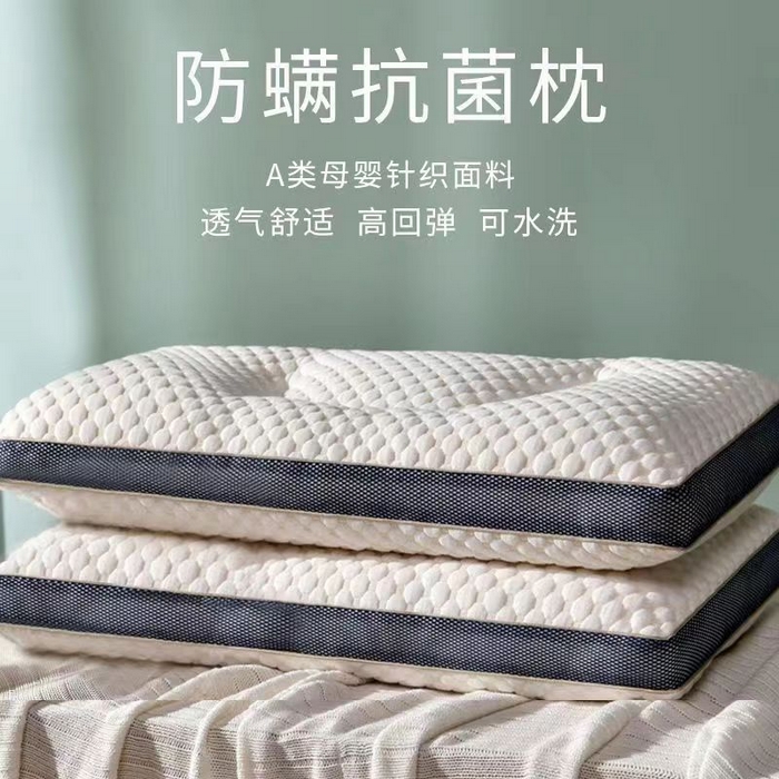 （總）金牛枕芯 2025新款針織水立方spa枕笑牽引枕臉枕頭成人枕頭枕芯