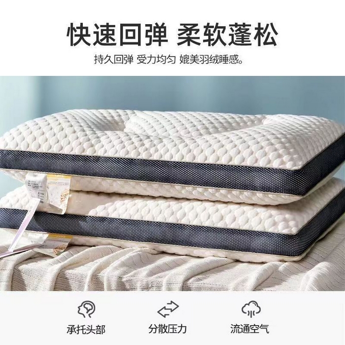 91家纺网 家纺一手货源 找家纺 （总）金牛枕芯 2025新款针织水立方spa枕笑牵引枕脸枕头成人枕头枕芯