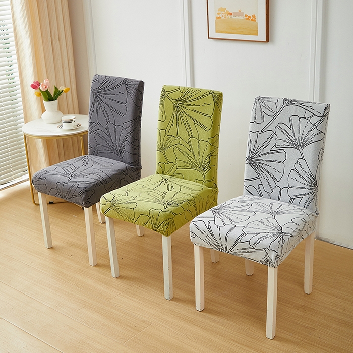 （总）丝绮鹿 2025新款银杏叶松紧款椅套