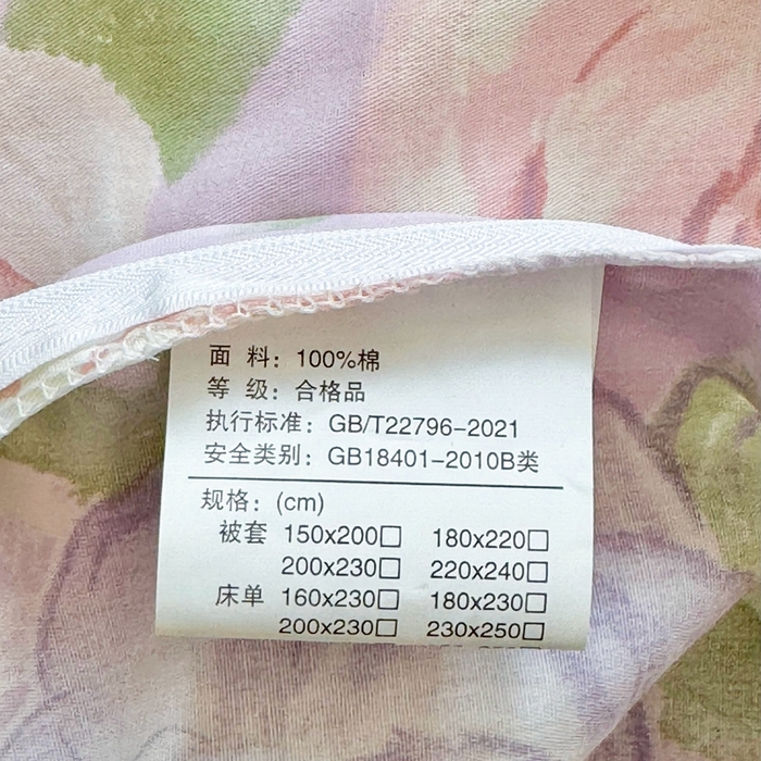 91家纺网 家纺一手货源 找家纺 （总）珂博家纺 2025新款12868全棉纯棉小清新印花四件套学生宿舍三件套-系列二