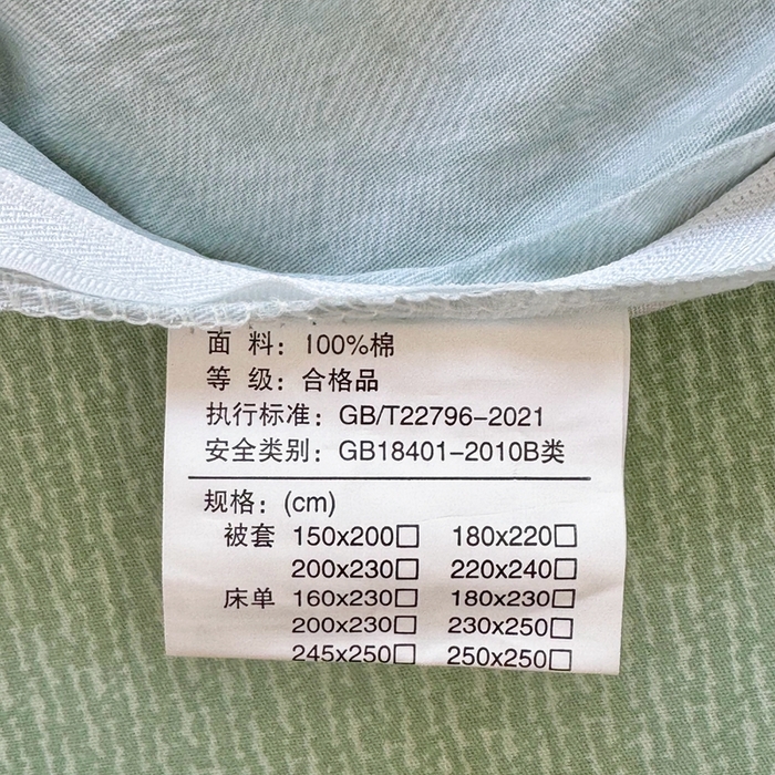 91家纺网 家纺一手货源 找家纺 珂博家纺 2025新款12868全棉纯棉小清新印花四件套学生宿舍三件套-系列二 浮青曳紫