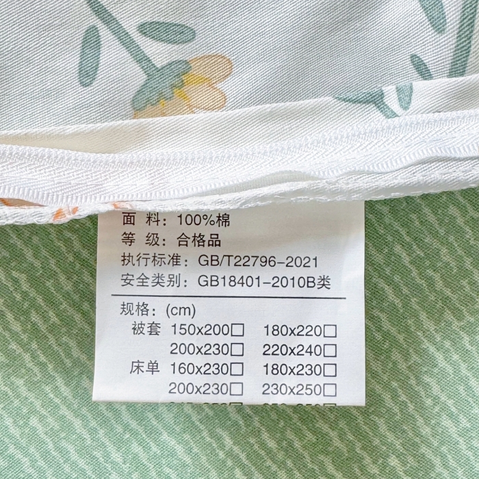 91家纺网 家纺一手货源 找家纺 珂博家纺 2025新款12868全棉纯棉小清新印花四件套学生宿舍三件套-系列二 结系花铃