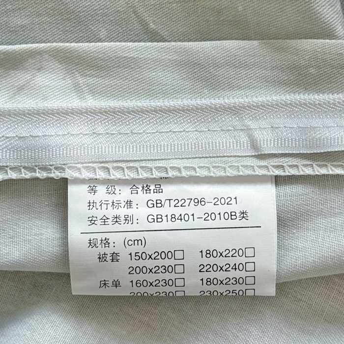 91家纺网 家纺一手货源 找家纺 珂博家纺 2025新款12868全棉纯棉小清新印花四件套学生宿舍三件套-系列二 樱露垂角