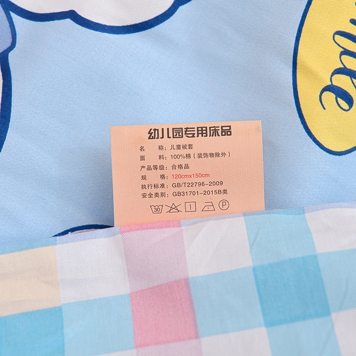91家纺网 家纺一手货源 找家纺 （总）2025新款全棉AB版幼儿园三件套宝宝午睡被子六件套儿童被套多件套